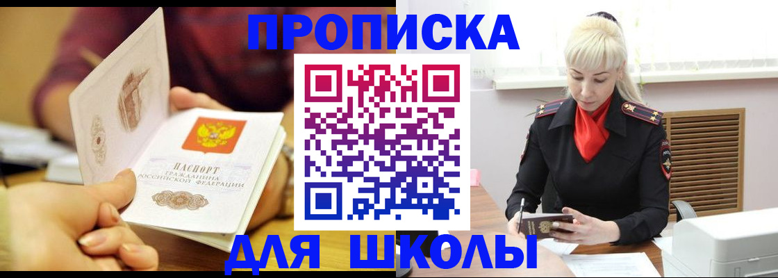 форма 3 в Абдулино